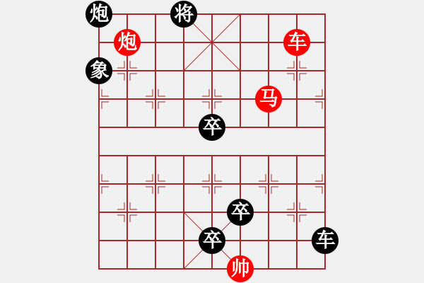 象棋棋譜圖片：【中國象棋排局欣賞】神炮 湖艓擬局 - 步數(shù)：60 