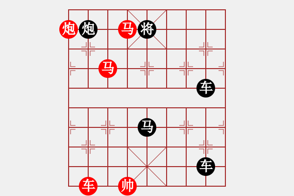 象棋棋譜圖片：少子局…火樹琪花（車雙馬炮2701車馬炮）…孫達(dá)軍擬局 - 步數(shù)：10 