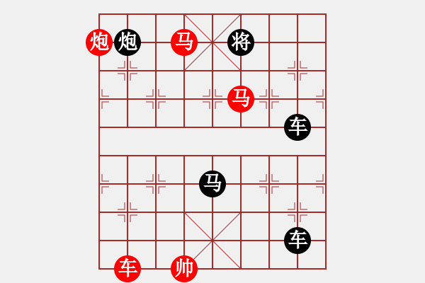 象棋棋譜圖片：少子局…火樹琪花（車雙馬炮2701車馬炮）…孫達(dá)軍擬局 - 步數(shù)：20 