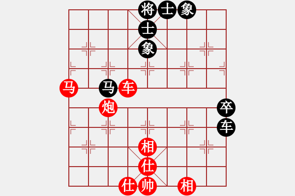 象棋棋谱图片：17陕西首届全运会第7轮 李小龙 胜 王凯 - 步数：80 