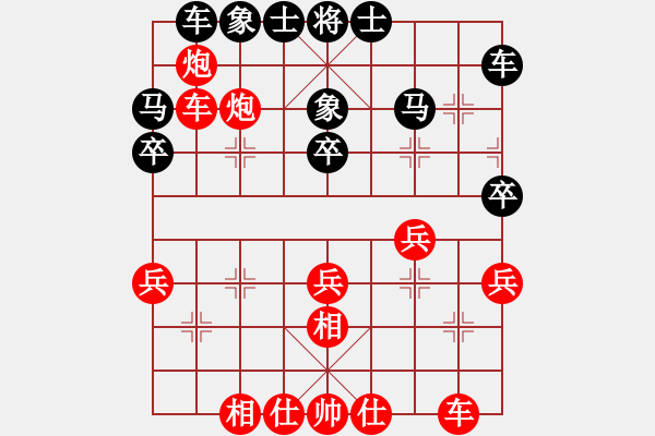 象棋棋譜圖片：2022.5.15.1五分鐘先勝飛相局對(duì)進(jìn)右馬 - 步數(shù)：30 