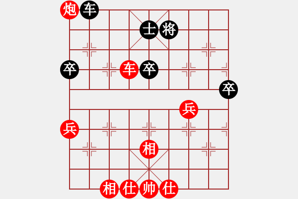 象棋棋譜圖片：2022.5.15.1五分鐘先勝飛相局對(duì)進(jìn)右馬 - 步數(shù)：50 