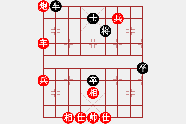 象棋棋譜圖片：2022.5.15.1五分鐘先勝飛相局對(duì)進(jìn)右馬 - 步數(shù)：60 