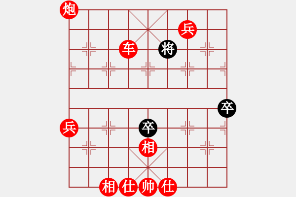 象棋棋譜圖片：2022.5.15.1五分鐘先勝飛相局對(duì)進(jìn)右馬 - 步數(shù)：65 