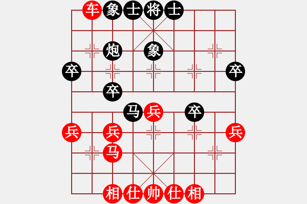 象棋棋譜圖片：冬[1508919554] -VS- 騎白馬的青蛙[452406971] - 步數(shù)：30 