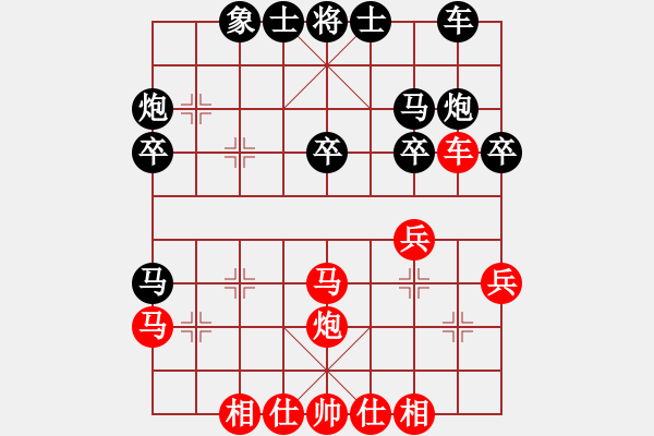 象棋棋譜圖片：王大明     先勝 黃勇       - 步數(shù)：30 