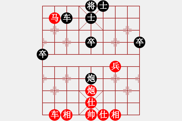 象棋棋譜圖片：王大明     先勝 黃勇       - 步數(shù)：60 