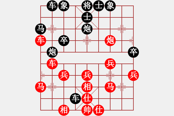 象棋棋譜圖片：歲月如歌[紅] -VS- 橫才俊儒[黑] - 步數(shù)：40 