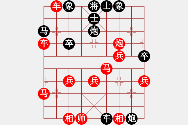 象棋棋譜圖片：歲月如歌[紅] -VS- 橫才俊儒[黑] - 步數(shù)：50 