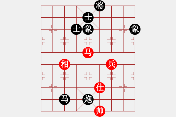 象棋棋譜圖片：天下圍攻(7段)-負(fù)-仙人指錯路(8段) - 步數(shù)：130 