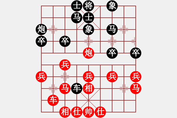 象棋棋譜圖片：天下圍攻(7段)-負(fù)-仙人指錯路(8段) - 步數(shù)：30 