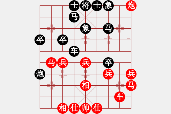 象棋棋譜圖片：天下圍攻(7段)-負(fù)-仙人指錯路(8段) - 步數(shù)：40 