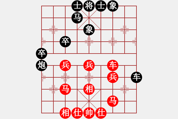 象棋棋譜圖片：天下圍攻(7段)-負(fù)-仙人指錯路(8段) - 步數(shù)：50 