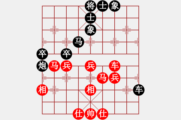 象棋棋譜圖片：天下圍攻(7段)-負(fù)-仙人指錯路(8段) - 步數(shù)：60 