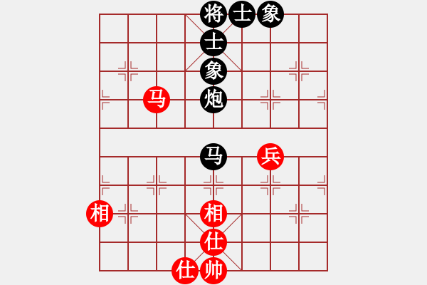 象棋棋譜圖片：天下圍攻(7段)-負(fù)-仙人指錯路(8段) - 步數(shù)：80 