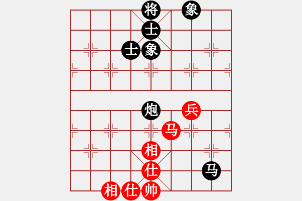 象棋棋譜圖片：天下圍攻(7段)-負(fù)-仙人指錯路(8段) - 步數(shù)：90 