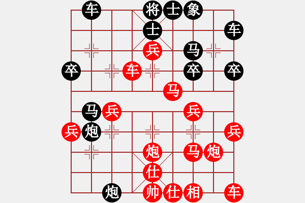 象棋棋譜圖片：1 左馬盤河 - 步數(shù)：30 