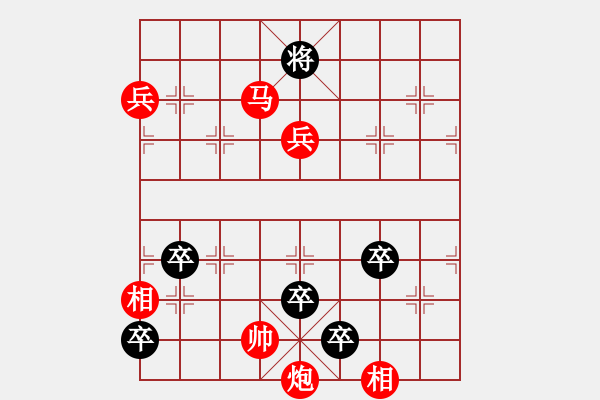 象棋棋譜圖片：五、明月靈輝 - 步數(shù)：0 