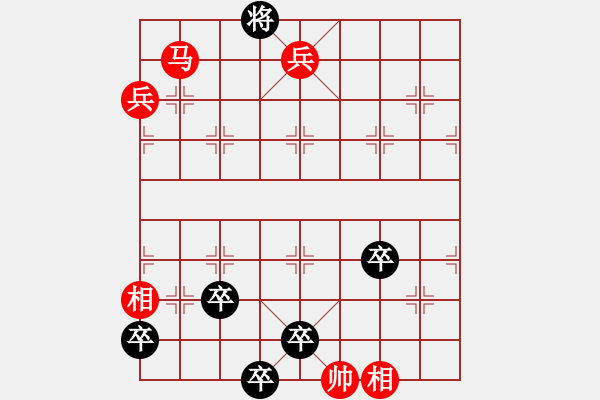 象棋棋譜圖片：五、明月靈輝 - 步數(shù)：17 