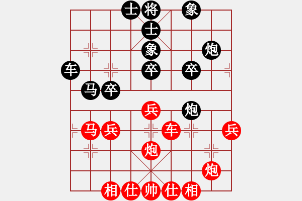 象棋棋譜圖片：行尸走肉(風(fēng)魔)-和-將族(地煞) - 步數(shù)：40 