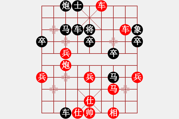 象棋棋谱图片：3--1---唐 -丹 胜 吴兰香---马7进6 炮八平九 - 步数：67 