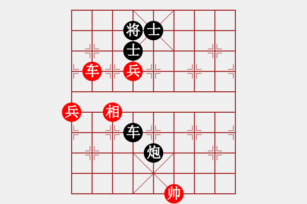 象棋棋譜圖片：無錫殺手(月將)-負-崔鶯鶯(人王) - 步數(shù)：110 