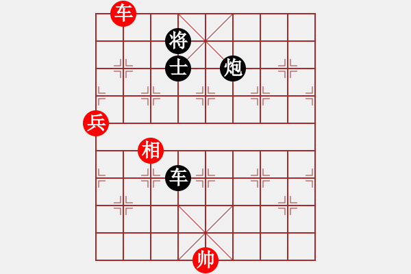 象棋棋譜圖片：無錫殺手(月將)-負-崔鶯鶯(人王) - 步數(shù)：120 