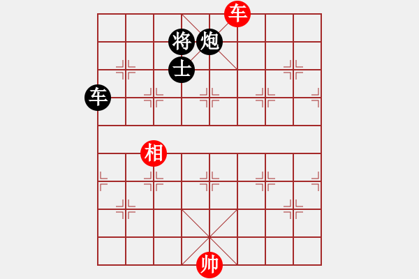 象棋棋譜圖片：無錫殺手(月將)-負-崔鶯鶯(人王) - 步數(shù)：130 