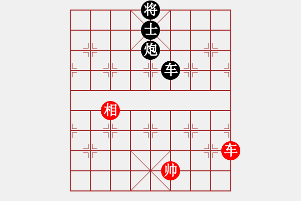 象棋棋譜圖片：無錫殺手(月將)-負-崔鶯鶯(人王) - 步數(shù)：140 