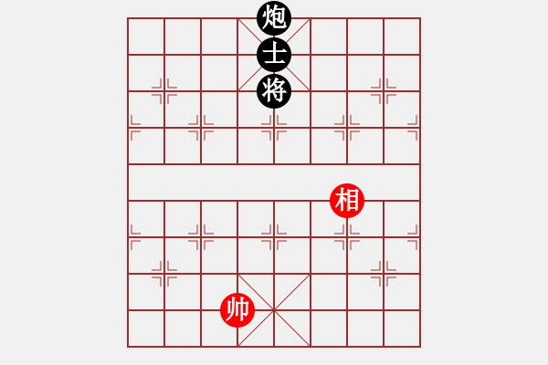 象棋棋譜圖片：無錫殺手(月將)-負-崔鶯鶯(人王) - 步數(shù)：160 