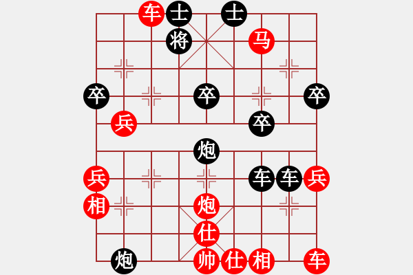 象棋棋譜圖片：無錫殺手(月將)-負-崔鶯鶯(人王) - 步數(shù)：50 