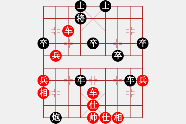 象棋棋譜圖片：無錫殺手(月將)-負-崔鶯鶯(人王) - 步數(shù)：60 