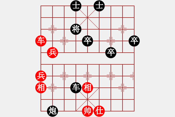 象棋棋譜圖片：無錫殺手(月將)-負-崔鶯鶯(人王) - 步數(shù)：70 