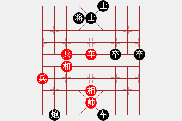 象棋棋譜圖片：無錫殺手(月將)-負-崔鶯鶯(人王) - 步數(shù)：80 