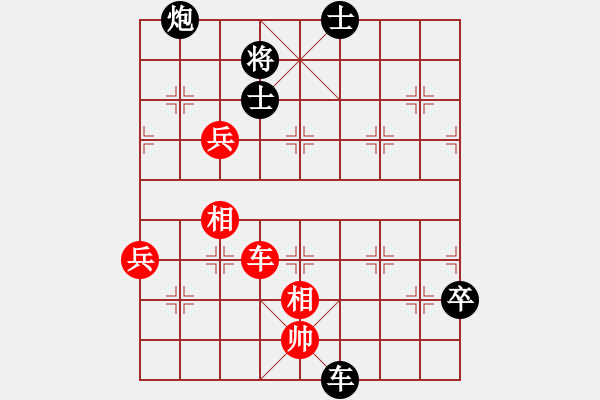 象棋棋譜圖片：無錫殺手(月將)-負-崔鶯鶯(人王) - 步數(shù)：90 