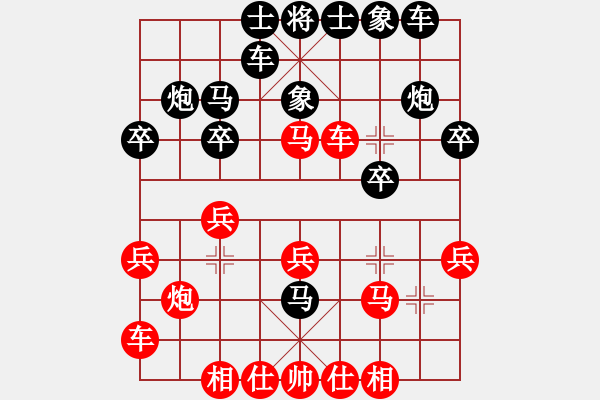 象棋棋譜圖片：一生只愛棋(3級(jí))-負(fù)-倦鳥歸林(3級(jí)) - 步數(shù)：20 