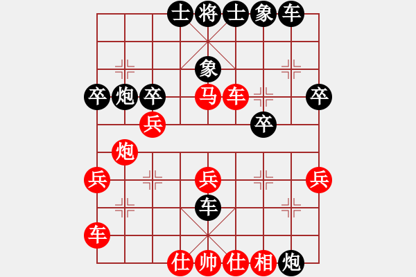 象棋棋譜圖片：一生只愛棋(3級(jí))-負(fù)-倦鳥歸林(3級(jí)) - 步數(shù)：30 