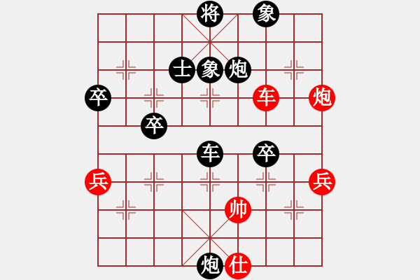 象棋棋譜圖片：一生只愛棋(3級(jí))-負(fù)-倦鳥歸林(3級(jí)) - 步數(shù)：66 