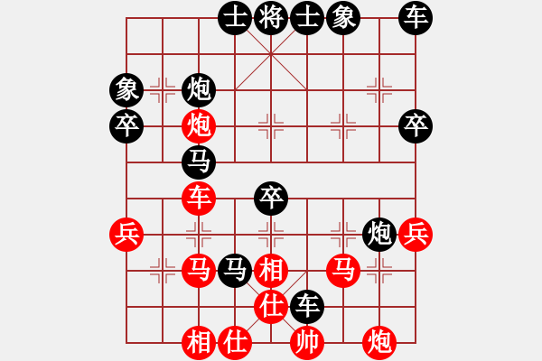 象棋棋譜圖片：天涯人[44585454] -VS- 橫才俊儒[292832991] - 步數(shù)：40 