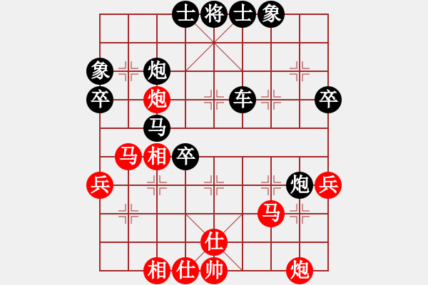 象棋棋譜圖片：天涯人[44585454] -VS- 橫才俊儒[292832991] - 步數(shù)：50 