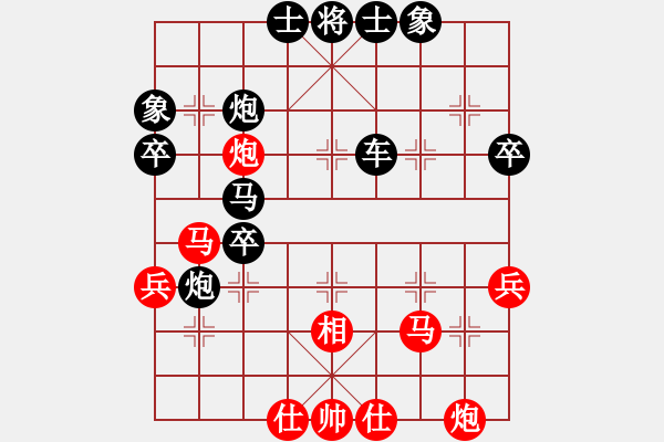 象棋棋譜圖片：天涯人[44585454] -VS- 橫才俊儒[292832991] - 步數(shù)：54 