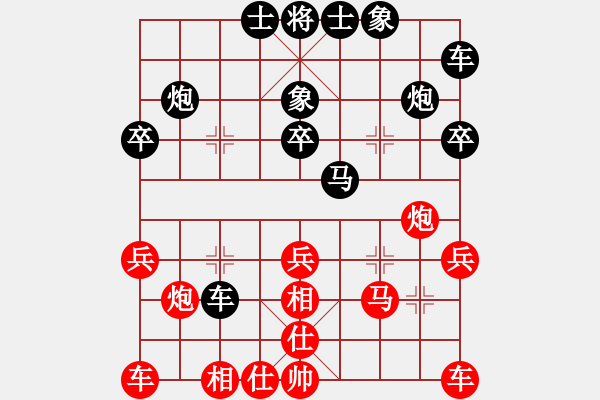 象棋棋譜圖片：香港 陳耀麟 和 香港 鄭國亮 - 步數：30 