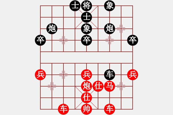 象棋棋谱图片：香港 陈耀麟 和 香港 郑国亮 - 步数：50 