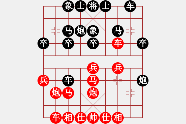 象棋棋譜圖片：一氧化二氫(草民) 負 超強臺風(fēng)康妮(將軍) - 步數(shù)：20 