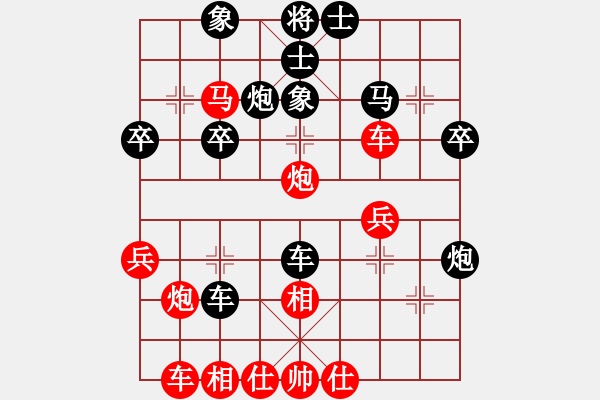 象棋棋譜圖片：一氧化二氫(草民) 負 超強臺風(fēng)康妮(將軍) - 步數(shù)：30 