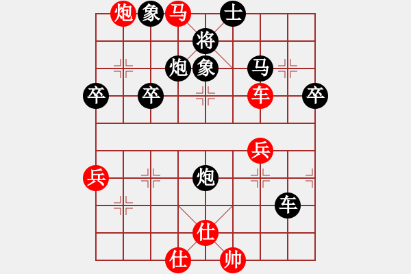 象棋棋譜圖片：一氧化二氫(草民) 負 超強臺風(fēng)康妮(將軍) - 步數(shù)：50 