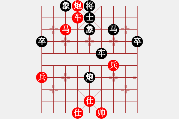 象棋棋譜圖片：一氧化二氫(草民) 負 超強臺風(fēng)康妮(將軍) - 步數(shù)：60 