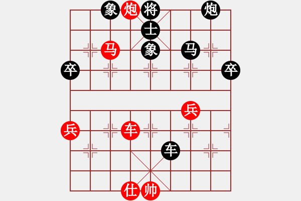 象棋棋譜圖片：一氧化二氫(草民) 負 超強臺風(fēng)康妮(將軍) - 步數(shù)：70 