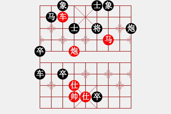 象棋棋譜圖片：渭濱下垂釣 - 步數(shù)：20 