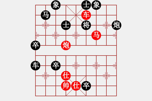 象棋棋譜圖片：渭濱下垂釣 - 步數(shù)：21 